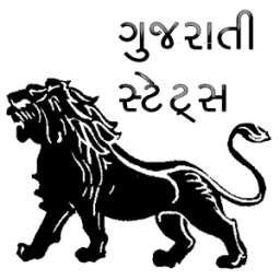 Gujarati Status App 2018 आइकन