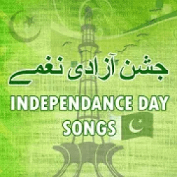 ikon Pakistan Independence Day Songs Yom e Difaa 2018