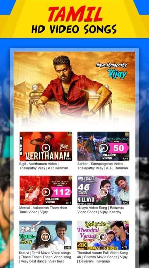 Tamil Video Songs screenshot 2