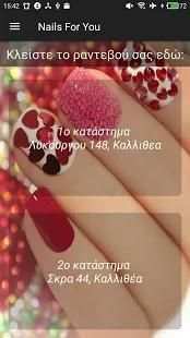 Nails For You screenshot 4