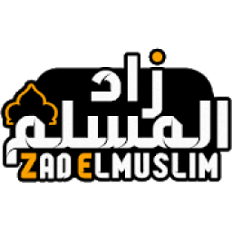 زاد المسلم | أذكار المسلم , قصص دينية
‎ आइकन