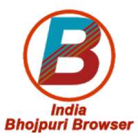 Indian Bhojpuri Browser