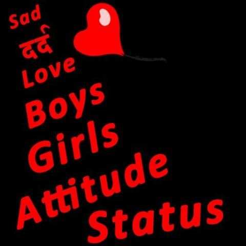 All Attitude Status 2020 स्क्रीनशॉट 1