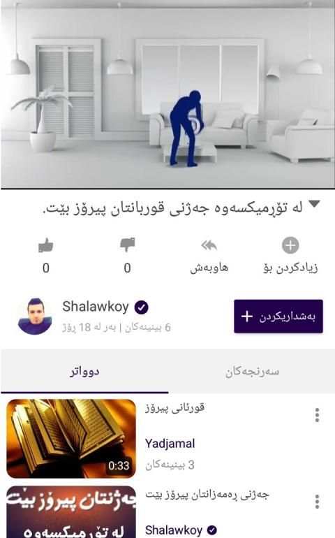 MixPlay screenshot 3
