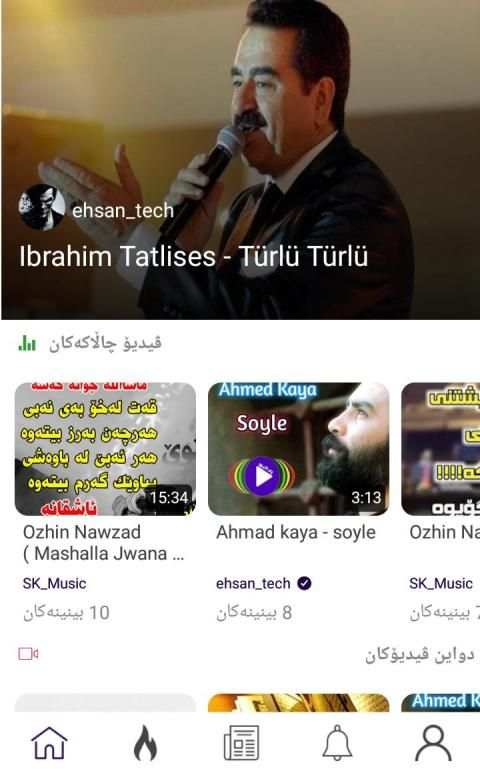 MixPlay screenshot 4