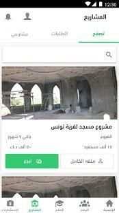 جمعية إحياء التراث الإسلامي
‎ скриншот 2