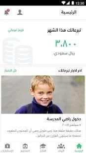 جمعية إحياء التراث الإسلامي
‎ скриншот 5