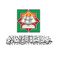 جمعية إحياء التراث الإسلامي
‎ on 9Apps
