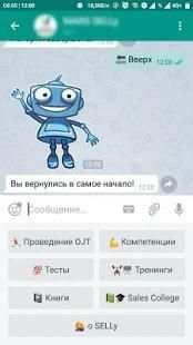 Automatica screenshot 1