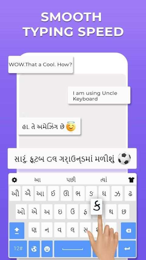 Gujarati Keyboard 2020 : Gujarati Typing Keypad स्क्रीनशॉट 4