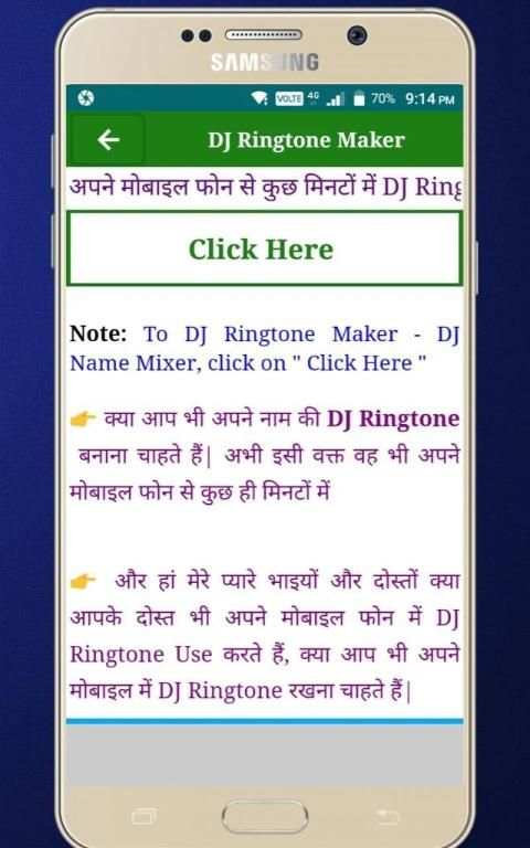 DJ Ringtone Maker - DJ Name Mixer screenshot 2