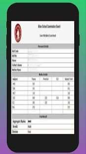 बिहार बोर्ड 10th रिजल्ट जून Bihar Result june 2018 screenshot 3