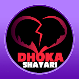 ikon Dhoka Shayari