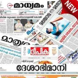 Malayalam News papers