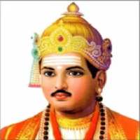 Kannada Vachanagalu on 9Apps