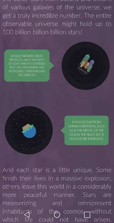 Universe स्क्रीनशॉट 1