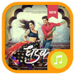 Dhadak 2018 New आइकन