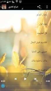 اغاني الزمن الجميل (قديمة زمان )
‎ 3 تصوير الشاشة