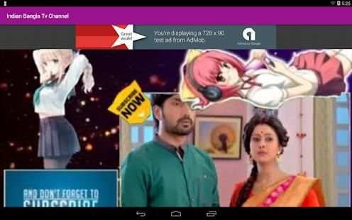 Indian Bangla Tv Channel screenshot 2