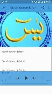 Quran Tafsir Urdu screenshot 14