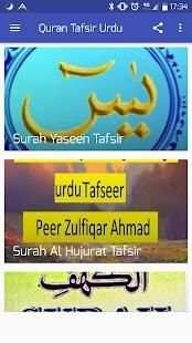 Quran Tafsir Urdu screenshot 18