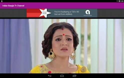 Indian Bangla Tv Channel स्क्रीनशॉट 1
