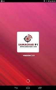 Samachar91 - Hindi News App स्क्रीनशॉट 3