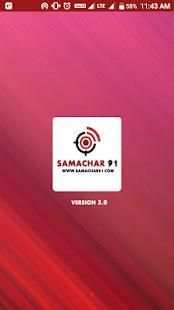 Samachar91 - Hindi News App स्क्रीनशॉट 8