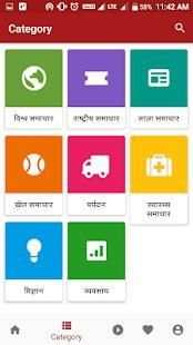 Samachar91 - Hindi News App स्क्रीनशॉट 7