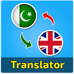 English to Urdu Translator - انگریزی اردو مترجم
‎ आइकन