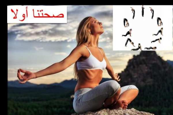 اليوجا للرشاقة وإزالة البطن screenshot 2