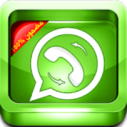 استرجاع الواتس اب القديم
‎ icon