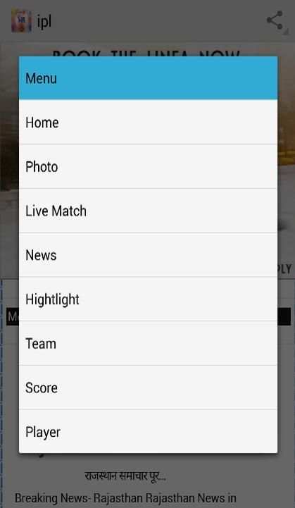 IPL T-20 Cricket Match 2018 screenshot 3