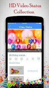 Birthday Video Songs Status : Lyrical Status स्क्रीनशॉट 3