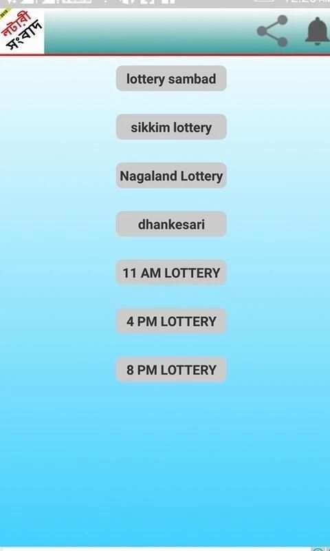 lottery sambad - dhankesari screenshot 2