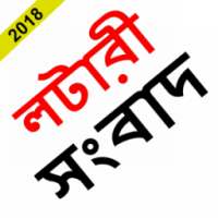 ikon lottery sambad - dhankesari