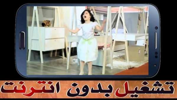 رندالشهيلي في أروع مقاطعها - تشغيل بدون أنترنت
‎ screenshot 4