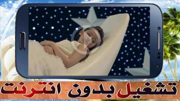 رندالشهيلي في أروع مقاطعها - تشغيل بدون أنترنت
‎ screenshot 8