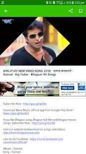 Prayag Music Bhojpuri Dj Song स्क्रीनशॉट 2