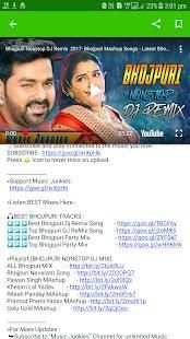 Prayag Music Bhojpuri Dj Song स्क्रीनशॉट 1
