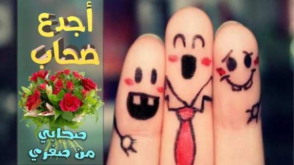 اغنية اجدع صحاب 2020
‎ screenshot 3