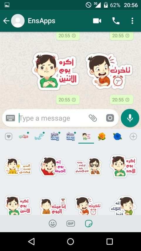 ملصقات دردشة عربية للواتس WAstickerApp
‎ screenshot 5