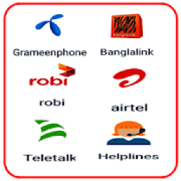 ikon সকল সিমের দরকারি কোড