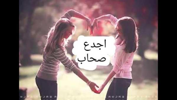 اغنية اجدع صحاب 2020
‎ screenshot 2