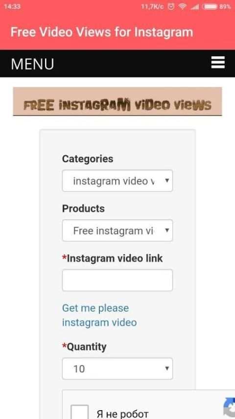 Free Video Views for Instagram screenshot 1