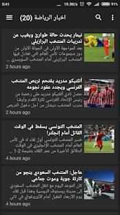 أخبار الجزائر - DZ NEWS
‎ screenshot 3