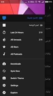أخبار الجزائر - DZ NEWS
‎ screenshot 1