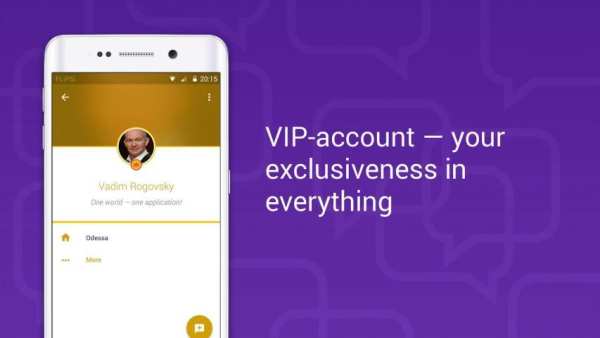 SMS + Yahoo + VK + Messenger screenshot 1