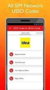All SIM network USSD Code screenshot 3