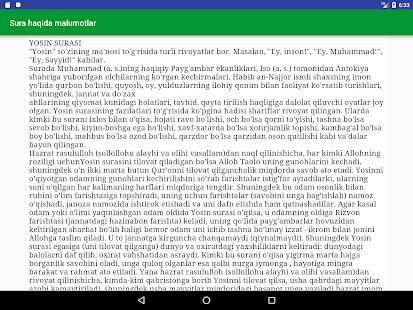 Qur'ondan suralar скриншот 3